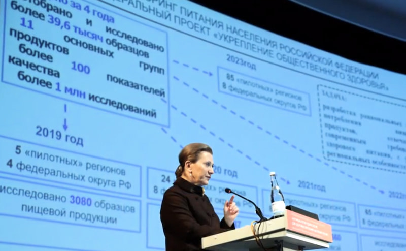 А.Ю. Попова призвала россиян в вопросах питания слушать ученых